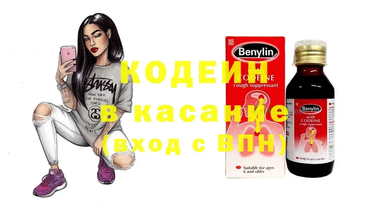 что такое   Карабулак  Codein Purple Drank 