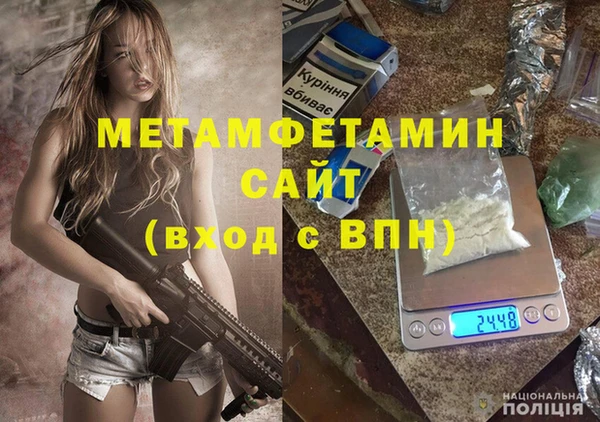 mix Ельня