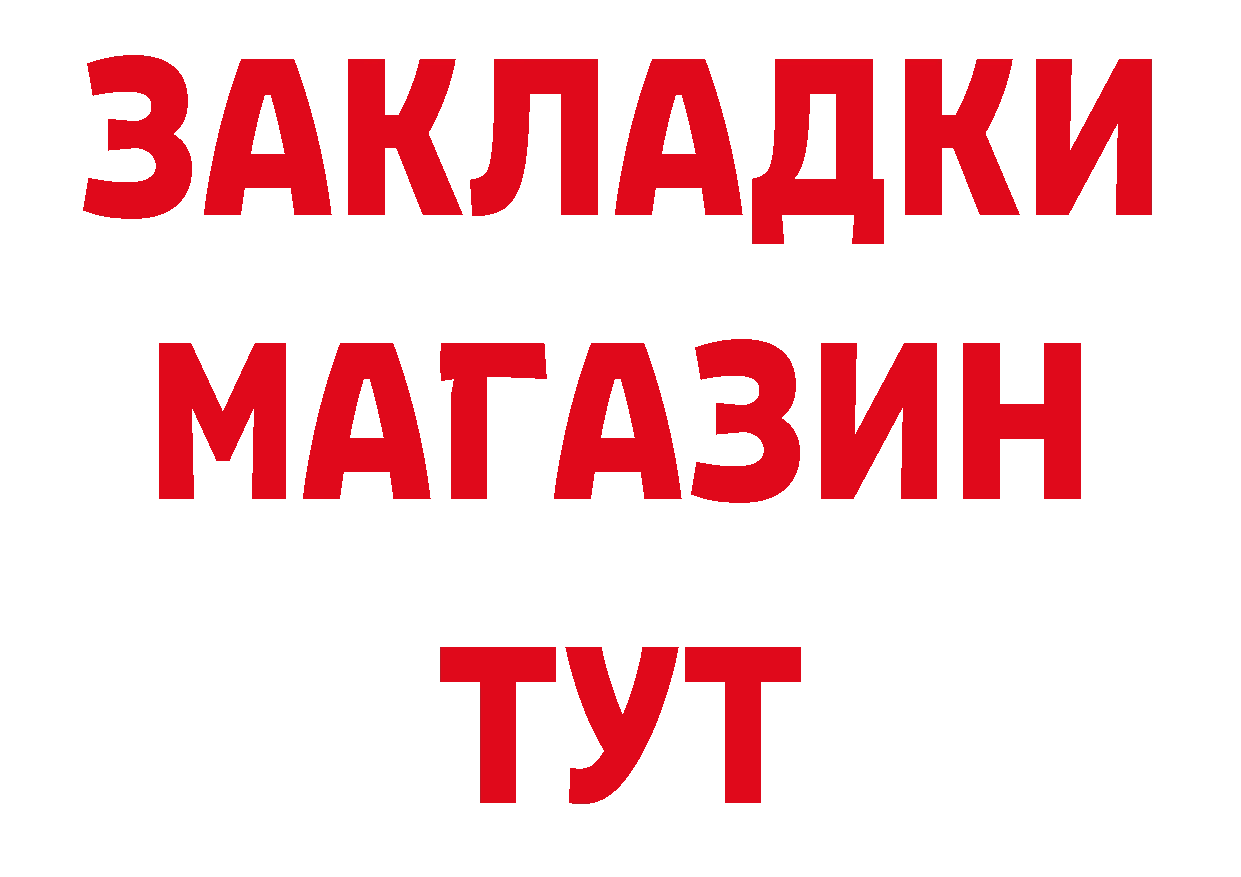 БУТИРАТ GHB ССЫЛКА сайты даркнета блэк спрут Карабулак