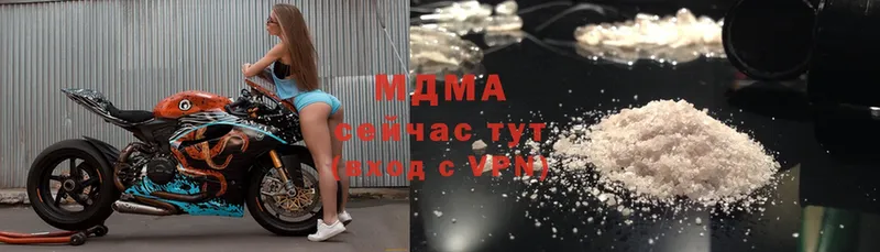 МДМА VHQ  сколько стоит  Карабулак 